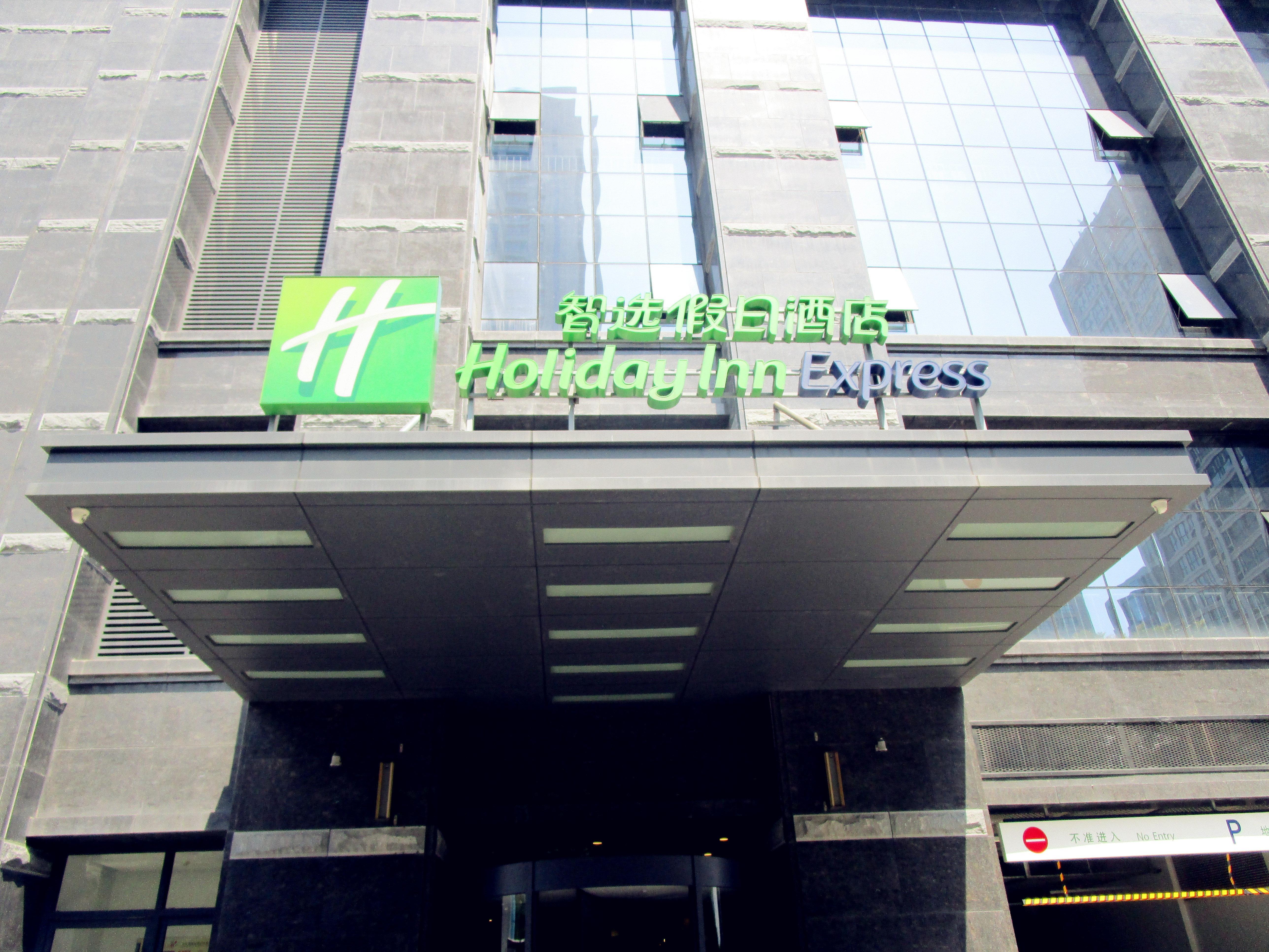Holiday Inn Express Xi'An High-Tech Zone By Ihg Dış mekan fotoğraf