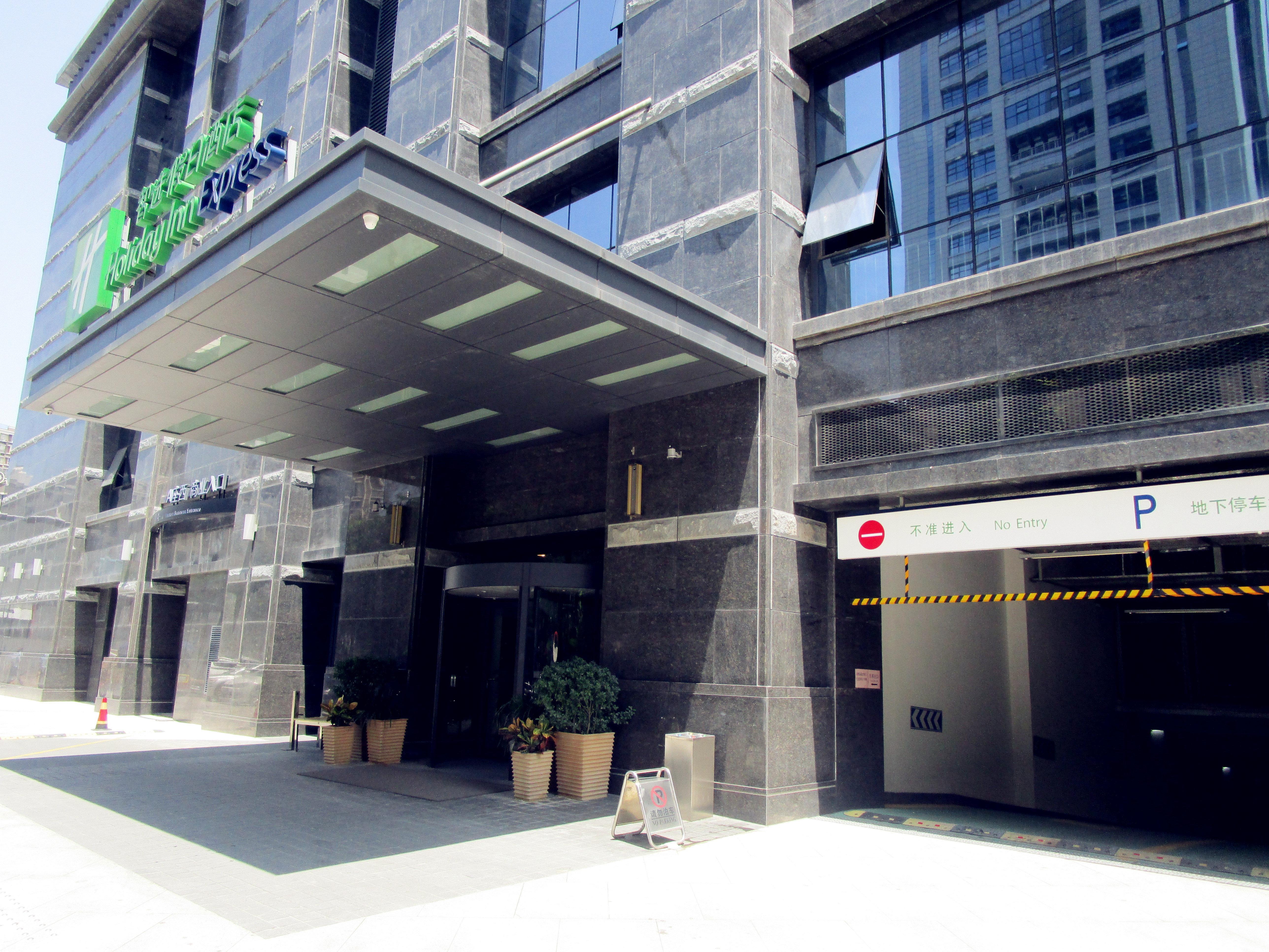 Holiday Inn Express Xi'An High-Tech Zone By Ihg Dış mekan fotoğraf